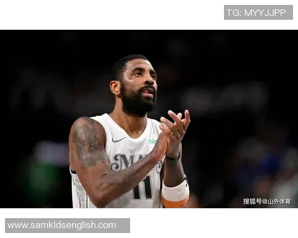 欧文遭美媒抨击!离开詹姆斯后遭遇连串困境,成为球场争议焦点