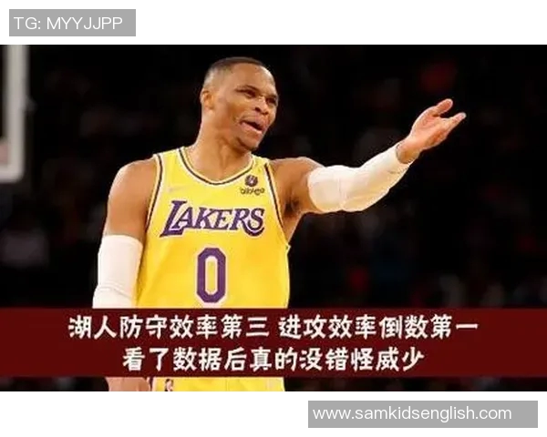 湖人12月攻防效率低迷，防守联盟倒数第三