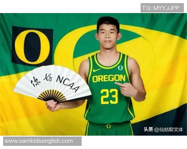 俄勒冈大学主帅：林葳到队晚 夏天没有一起训练 球队还需要磨合