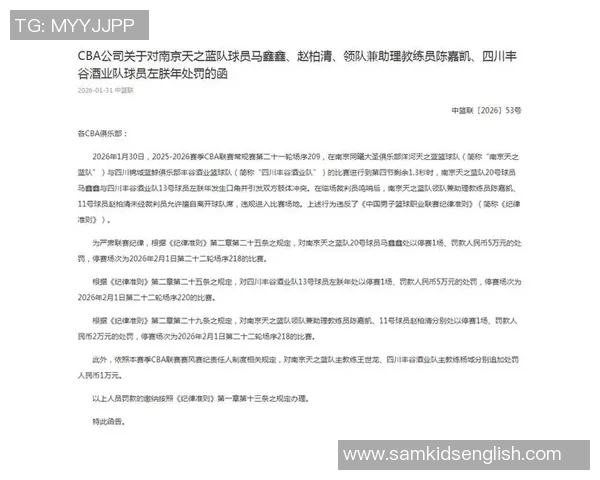 四川vs南京垃圾时间爆冲突引三人被驱离场引热议 球迷吐槽规则